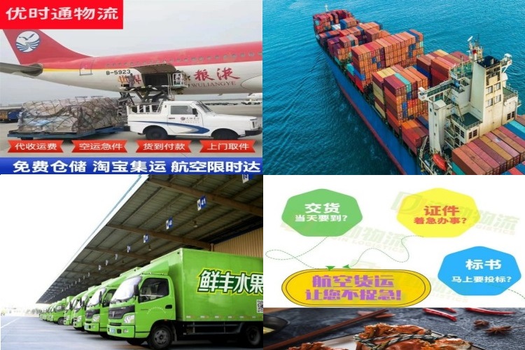 屯溪到丹麦航空货运公司-屯溪到丹麦物流专线